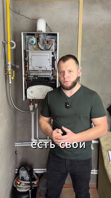 Способы промывки газового котла.mp4