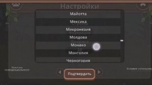 КАК ЗАДОНАТИТЬ В ВИЛД КРАФТ, ЕСЛИ ЗАПРЕЩЕНО В СТРАНЕ!