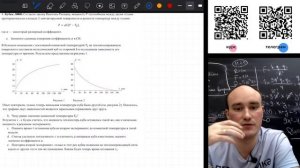 Разбор муниципального этапа ВСОШ по физике 9 класс 2024 Москва.