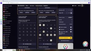 Рапидо ультра. Закуп на 7500р