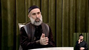 Дина лерх1амаш 14,03,25  Йовлой Хажмурд