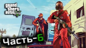 Grand Theft Auto 5 Enhanced"Часть-6"".Прохождение в широкоэкранном формате (21:9) с "комм" РУС САБ
