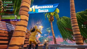 Королевская победа Fortnite - Мидас РАЗРЫВАЕТ