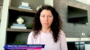 Свойства Аметиста