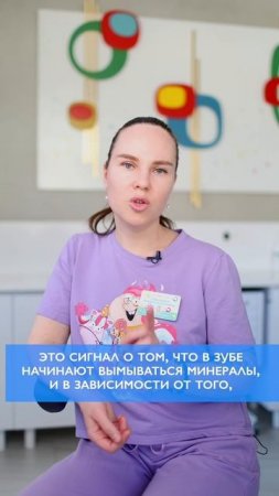 Опасны ли белые пятна на зубах