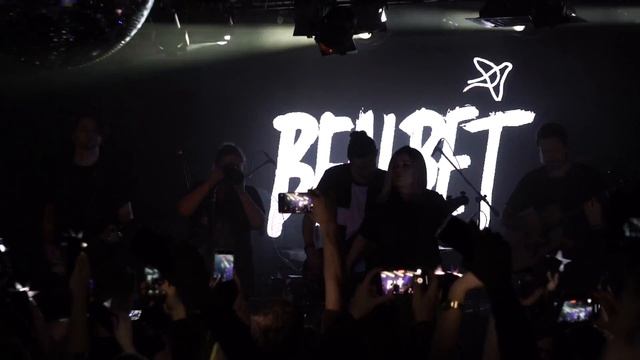 Вельвет — Капитан Арктика (Live 2021) смотреть онлайн