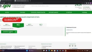 Кредитная история Как получить кредитный отчет с Egov