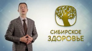 Гинкго билоба и байкальский шлемник Сибирское Здоровье