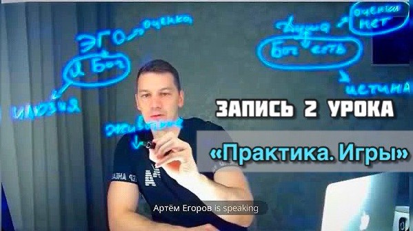 Практикум "Расстановки и символы. Как с ними работать?"