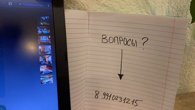 СВЯЗЬ