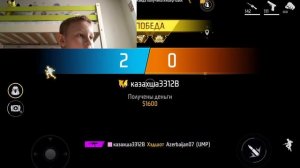 Играю во фри фаре