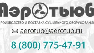 Водяной шкаф ШС-2-38В