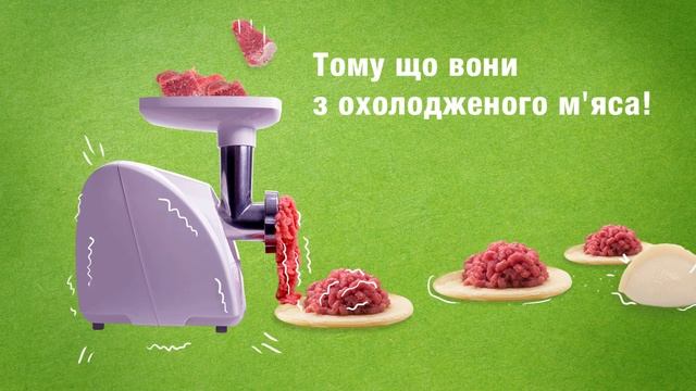 ПЕЛЬМЕНІ ГЕРКУЛЕС