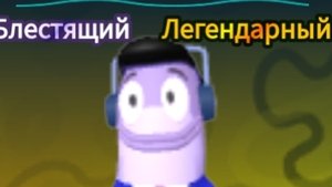 губка боб тавер дефенс обновление охата