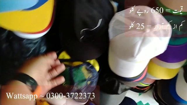 A Plus Quality American Preloved Caps | P Caps Rs.650 Per Kg | Summer Caps смотреть онлайн