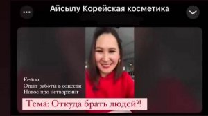 Откуда брать людей?