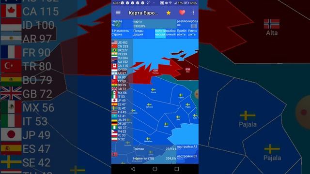 Карта Европы смотреть онлайн