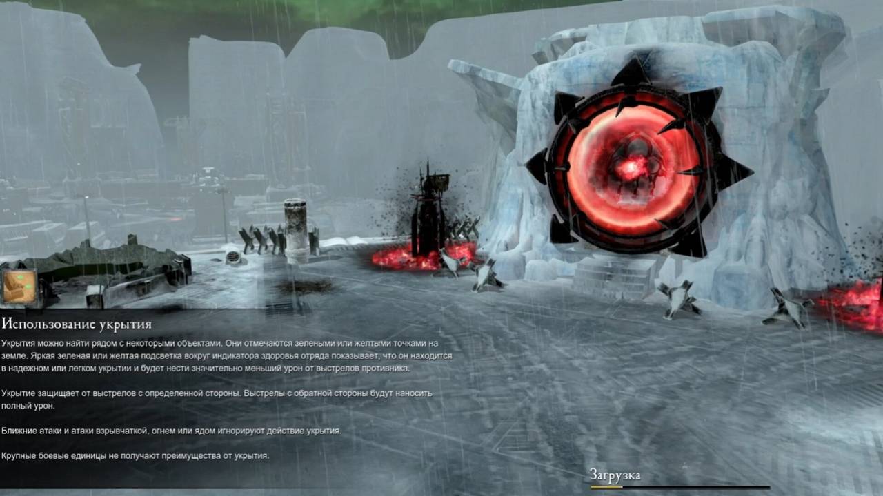 Прохождение Warhammer 40,000: Dawn of War II - Retribution (Компания Имперской Гвардии) день 5.