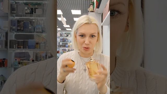 Ходите по магазинам, не покупайте на маркетплейсах, Вам не нужен парфюм за 500 рублей❌ смотреть онлайн