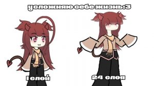 усложняю себе жизнь для актива😮💨🫡
(видео на 30 подписчиков)