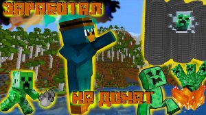 😱МАЙНКРАФТ: МАСШТАБНАЯ ФЕРМА КРИПЕРОВ 🔥 ЛУЧШАЯ АВТО ФЕРМА ПОРОХА🔥 minecraft #holyworld #funtime