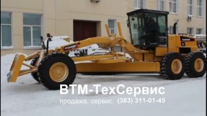 Грейдер Tiangong PY240MH полноприводный