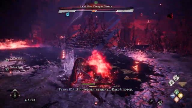 Чжан Бао , Генерал земли Wo Long  Fallen Dynasty