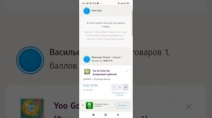 Как распределить заказ по пакетам? Как сделать заказ для другого получателя в Сибирском здоровье