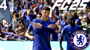 FC 25 КАРЬЕРА ЗА ЧЕЛСИ #4 - ХЕТ-ТРИК ПАЛМЕРА и НЕОЖИДАННОЕ ПОРАЖЕНИЕ!