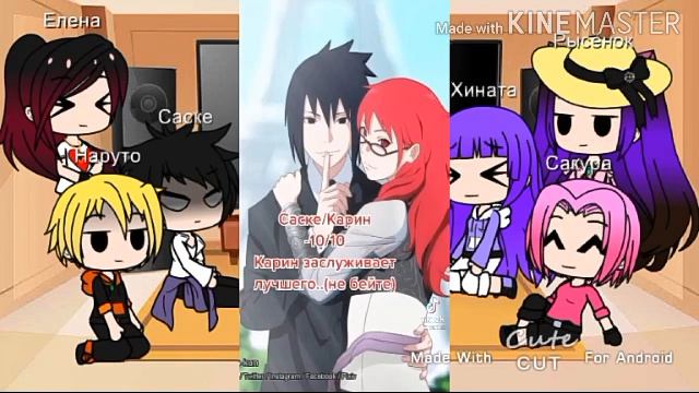 Реакция персонажей из Наруто на тик ток|AU|яой‚ юри|6/? смотреть онлайн