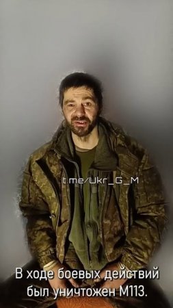 Взятый в плен под Песчаным (ДНР) укробоевик Лобойко Алексей Александрович из 425-го