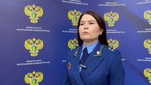 уголовное дело на мэра бирска