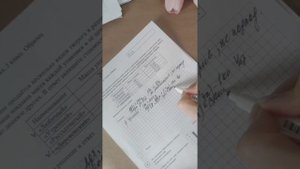 Задача про творог. впр 5 класс.mp4