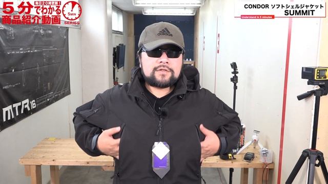 5分てわかるCONDOR ソフトシェルシャケット SUMMIT サミットVol.92モケイハトック サハケー 防寒 秋冬 YKK 防水性 折畳フート ヘント ヘンチレーショ