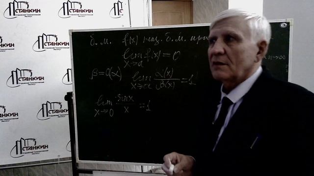 Предел числовой последовательности 2 часть смотреть онлайн