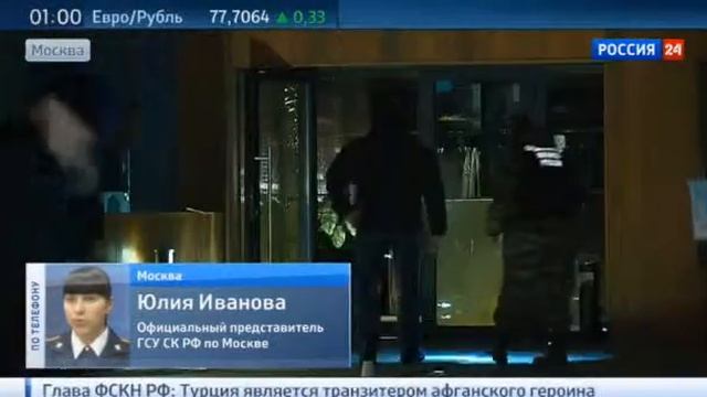 Перестрелка в центре Москвы. Видео с места событий. Спец.выпуск- Новости 24 смотреть онлайн