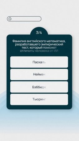 Разбираетесь в ML? Самое время проверить себя!