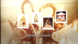 Самый красивый торт