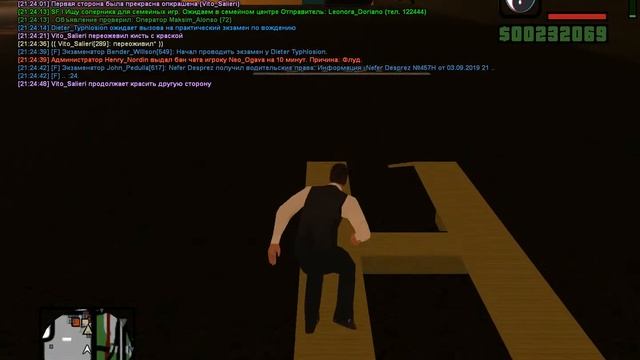 Эстакада 3 часть 