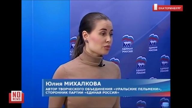 Х.З. - Одномандатники смотреть онлайн