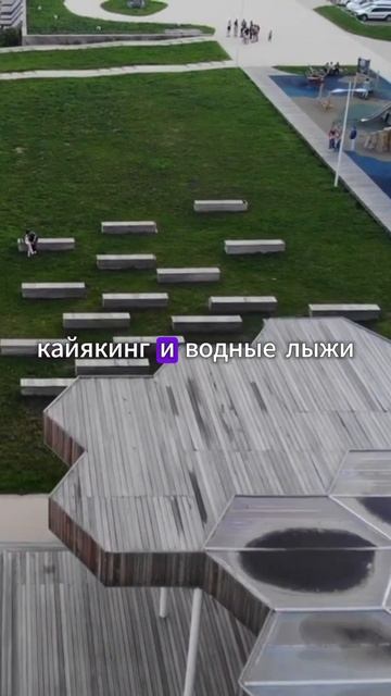 идеальное место для отдыха/ Камское море смотреть онлайн