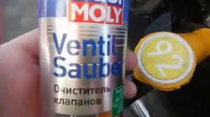 Liqui Moly- Очиститель клапанов Ventil Sauber