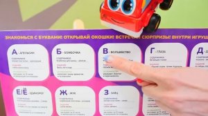 Детский Садик Капуки Кануки. Веселые игры в машинки Мокас. Веселая Азбука