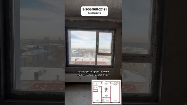 Купить квартиру в Барнауле| Купить Династия 24 Барнаул #квартира #продажаквартиры
