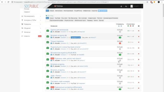 Разбор сервиса. Как будут выполняться задания? Как будем работать с сервисом? смотреть онлайн