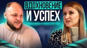 Путь к Успеху: История Татьяны Голубевой и Её Праздничного Агентства Бум, Открытие детских комнат