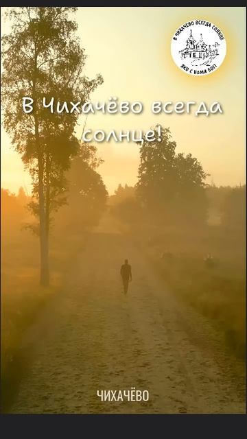 НЕ СТАНОВИТСЯ ЛУЧШЕ? ЧТО ДЕЛАТЬ..Творческая студия Чихачево ютуб старец отец Иоанникий #shorts