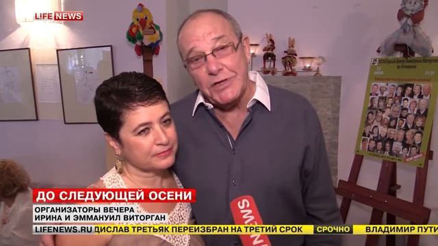 "До Следующей Осени" смотреть онлайн