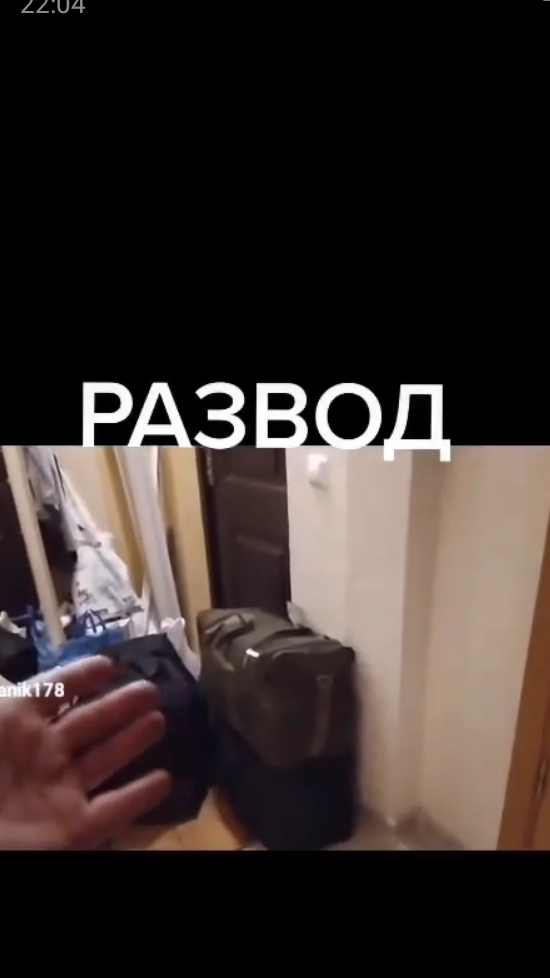 Развод, дальнобой ушел. Развал семьи смотреть онлайн