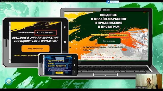 само-Презентация Эдуард Геткурс продюссер